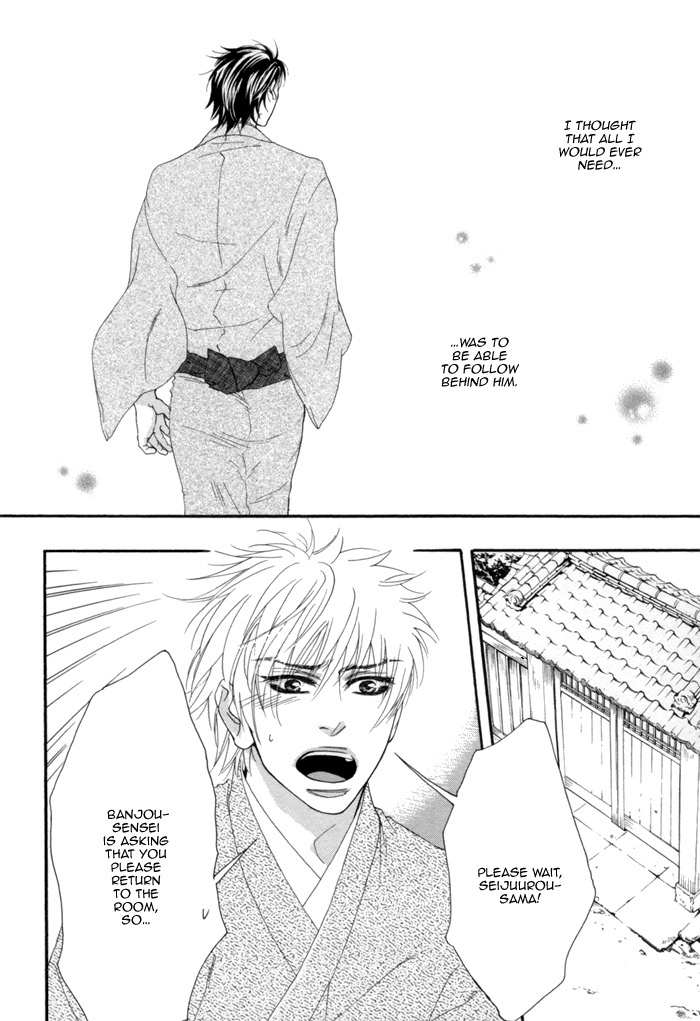 Ijippari Love Panic Chapter 3 page 5 - Chapter 3: Aisome ~First Part~