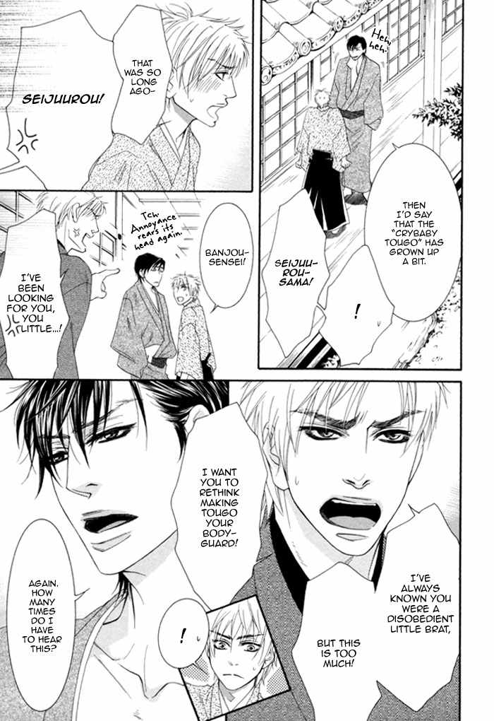 Ijippari Love Panic Chapter 3 page 8 - Chapter 3: Aisome ~First Part~