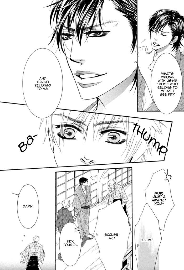 Ijippari Love Panic Chapter 3 page 9 - Chapter 3: Aisome ~First Part~