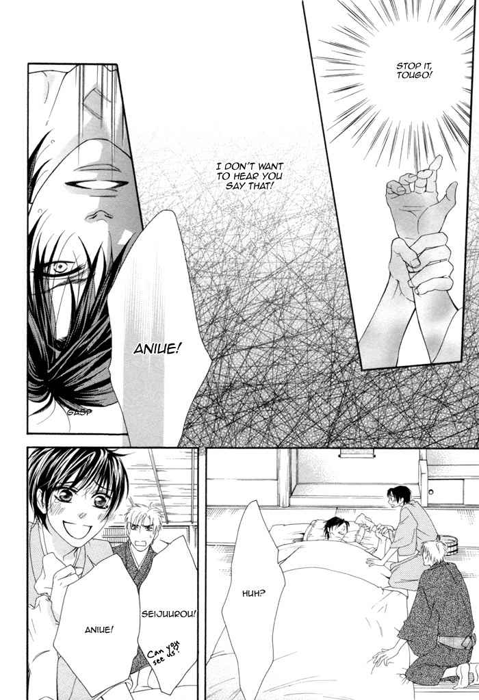 Ijippari Love Panic Chapter 4 page 13 - Chapter 4: Aisome ~Second Part~