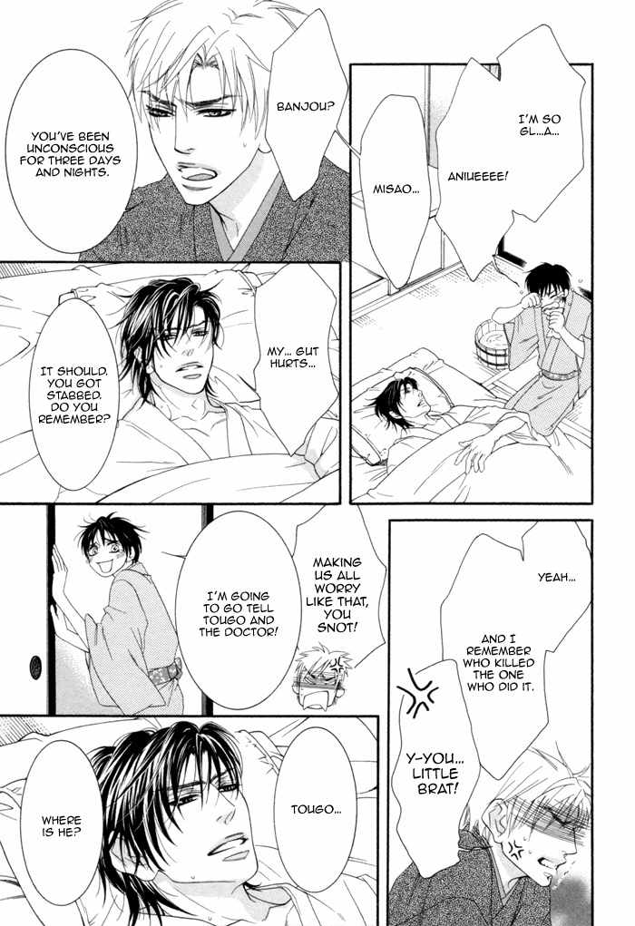 Ijippari Love Panic Chapter 4 page 14 - Chapter 4: Aisome ~Second Part~
