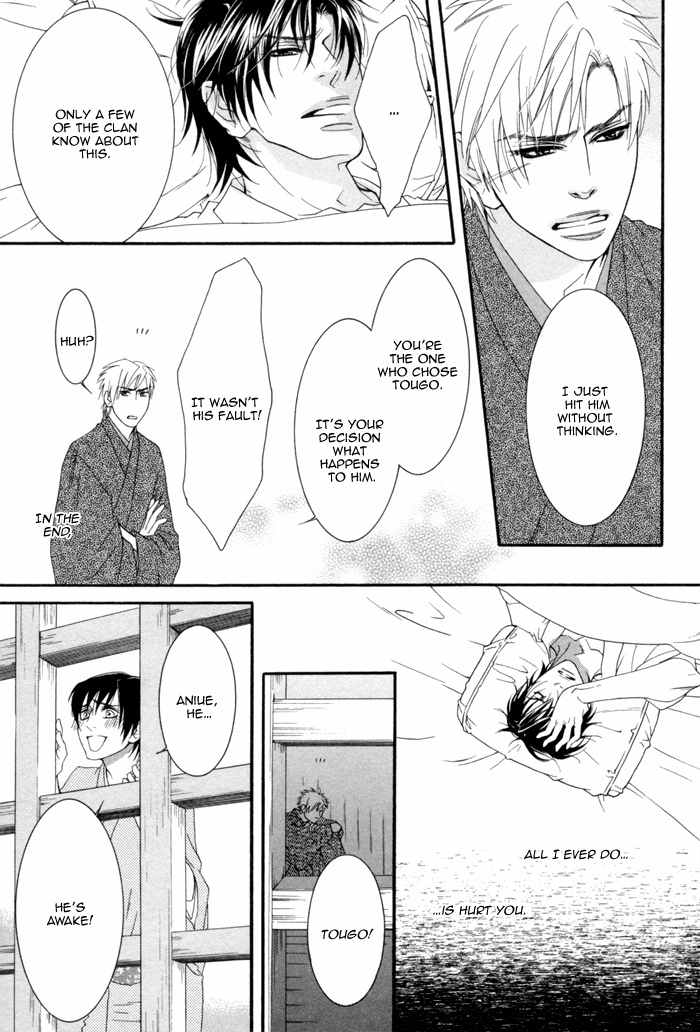 Ijippari Love Panic Chapter 4 page 16 - Chapter 4: Aisome ~Second Part~