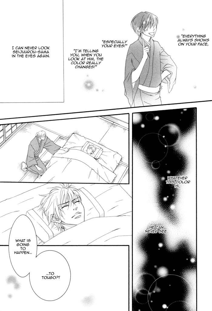 Ijippari Love Panic Chapter 4 page 18 - Chapter 4: Aisome ~Second Part~