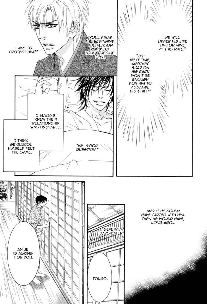 Ijippari Love Panic Chapter 4 page 20 - Chapter 4: Aisome ~Second Part~