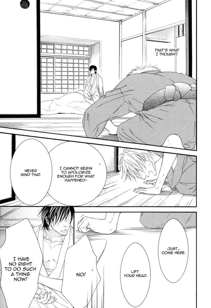 Ijippari Love Panic Chapter 4 page 22 - Chapter 4: Aisome ~Second Part~