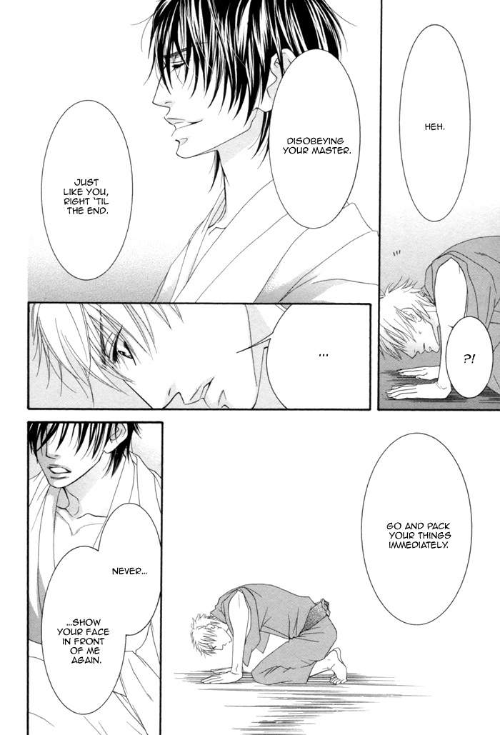 Ijippari Love Panic Chapter 4 page 23 - Chapter 4: Aisome ~Second Part~