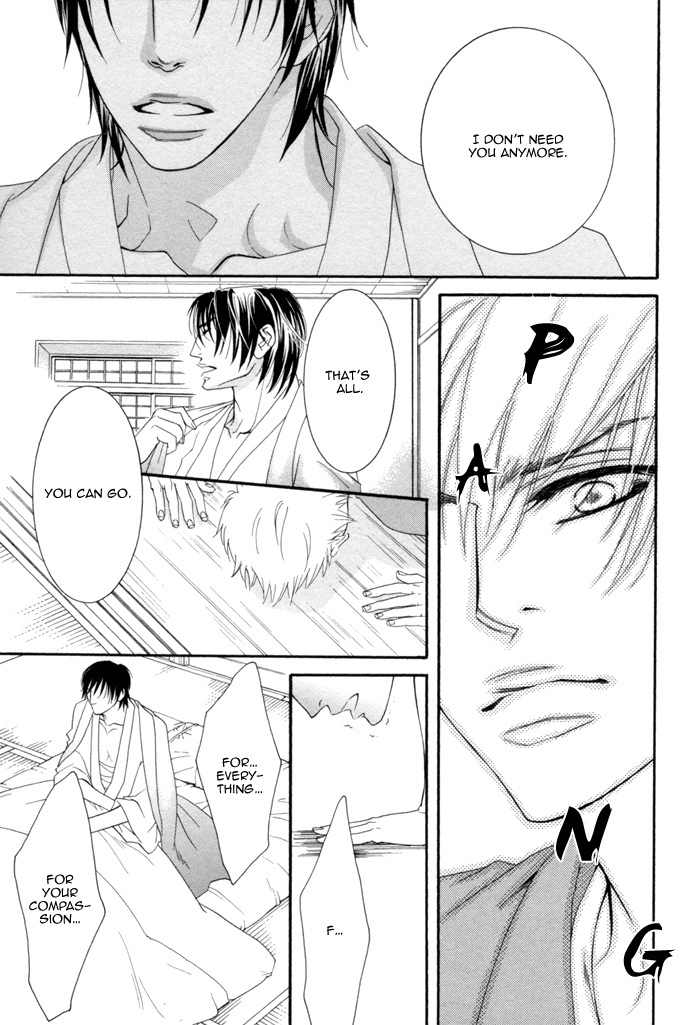 Ijippari Love Panic Chapter 4 page 24 - Chapter 4: Aisome ~Second Part~