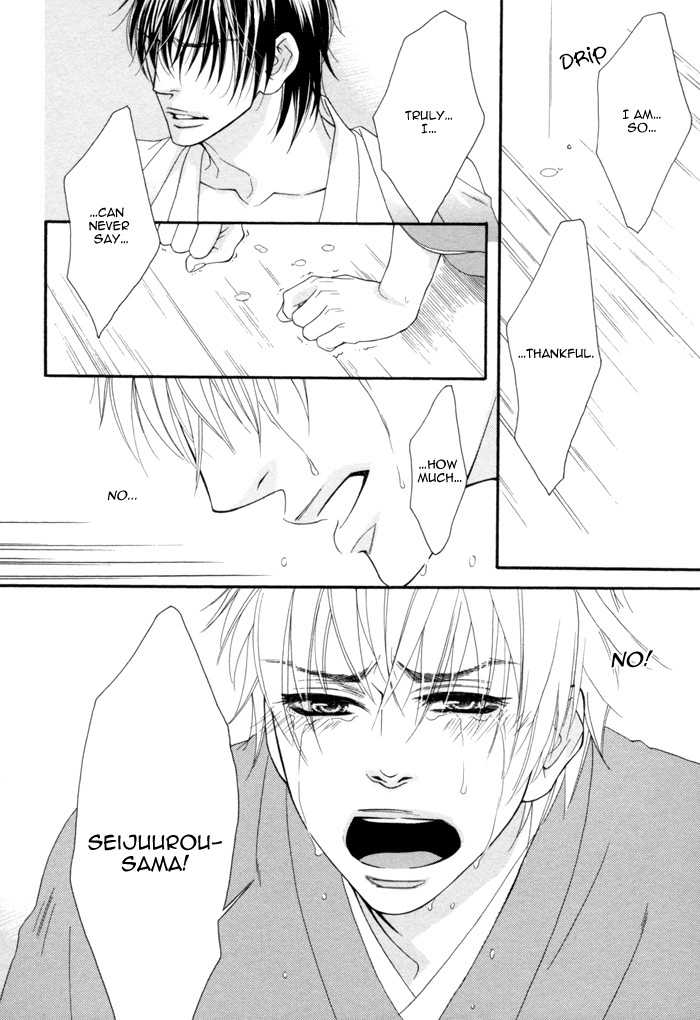 Ijippari Love Panic Chapter 4 page 25 - Chapter 4: Aisome ~Second Part~