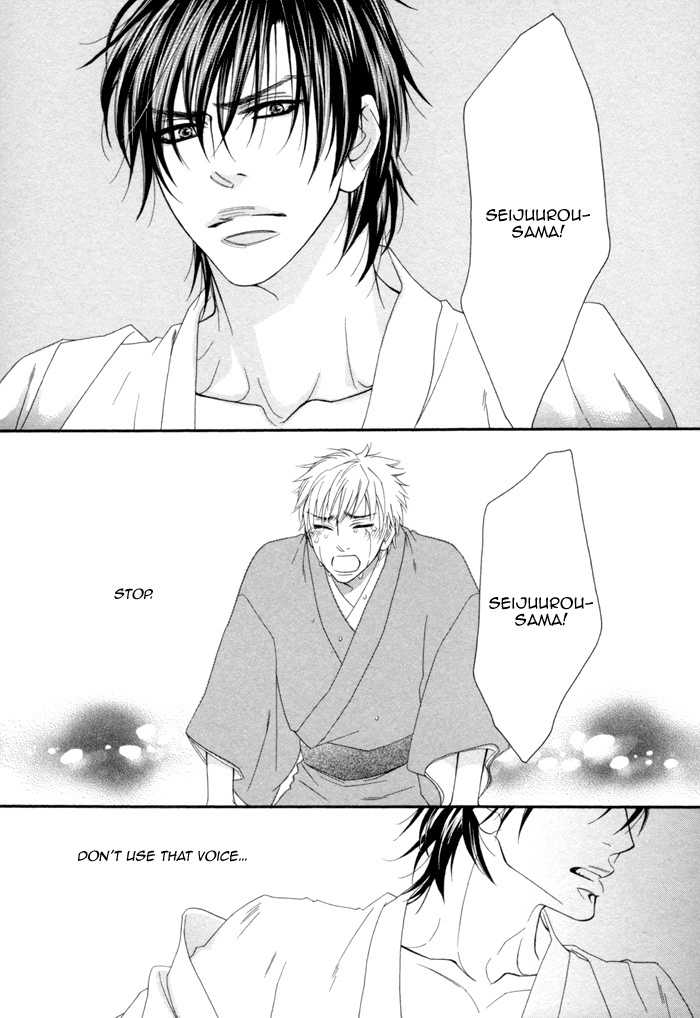 Ijippari Love Panic Chapter 4 page 26 - Chapter 4: Aisome ~Second Part~