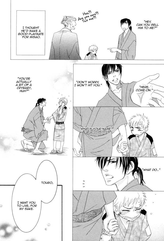 Ijippari Love Panic Chapter 4 page 33 - Chapter 4: Aisome ~Second Part~