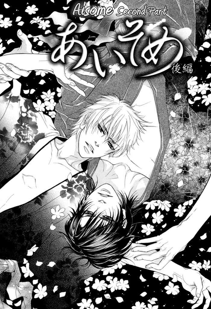 Ijippari Love Panic Chapter 4 page 4 - Chapter 4: Aisome ~Second Part~