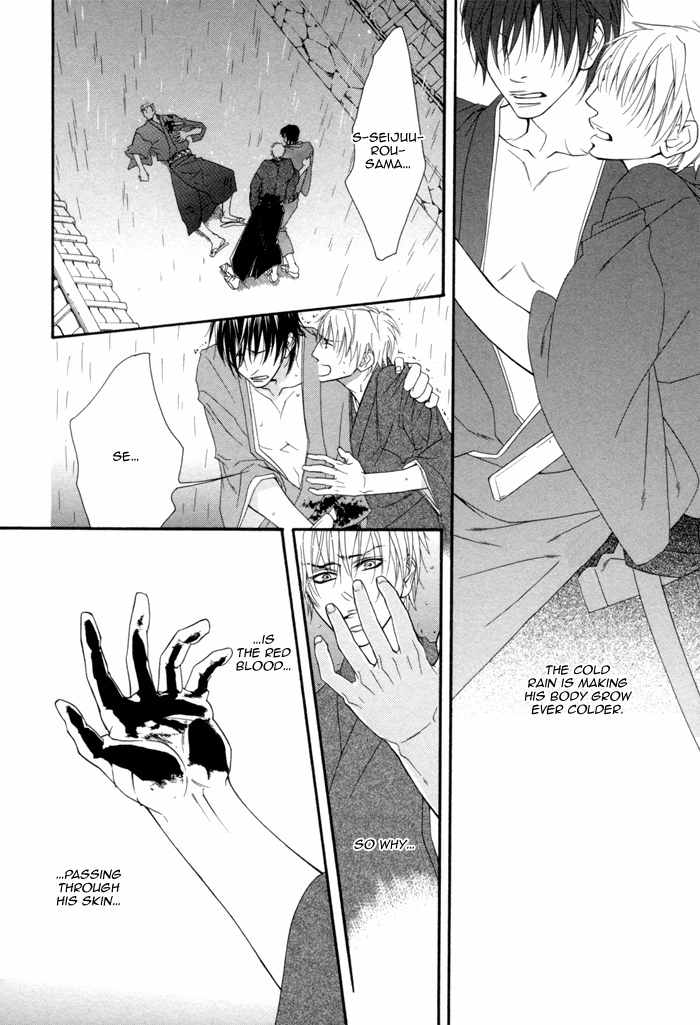 Ijippari Love Panic Chapter 4 page 5 - Chapter 4: Aisome ~Second Part~