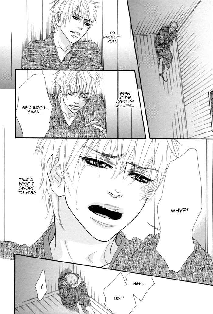 Ijippari Love Panic Chapter 4 page 9 - Chapter 4: Aisome ~Second Part~