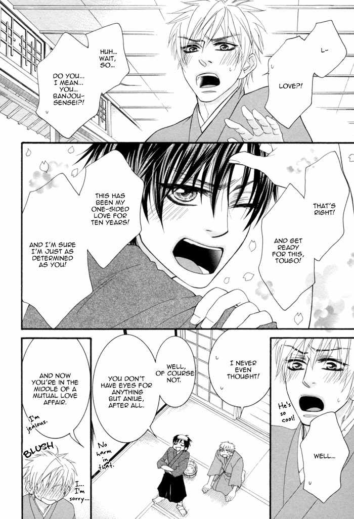 Ijippari Love Panic Chapter 5 page 12 - Chapter 5: Renka