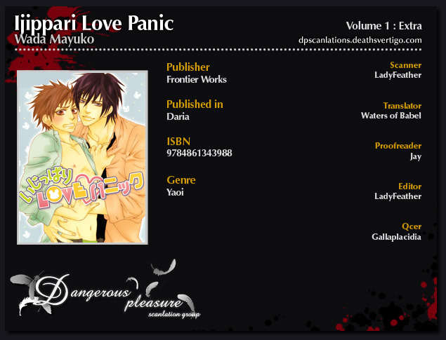 Ijippari Love Panic Chapter 6 page 2 - Chapter 6: Virgin Mini Panic