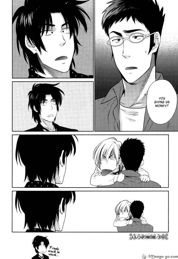 Ijippari Yuugitai! Chapter 1.5 page 8 - Chapter 1.5 : End