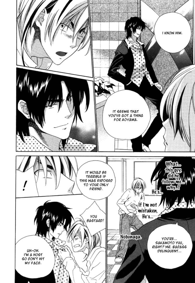 Ijippari Yuugitai! Chapter 1 page 14 - Chapter 1