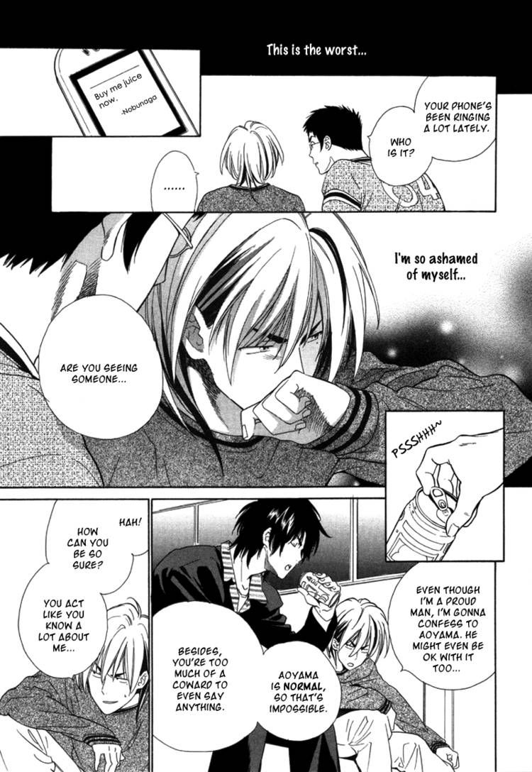 Ijippari Yuugitai! Chapter 1 page 17 - Chapter 1