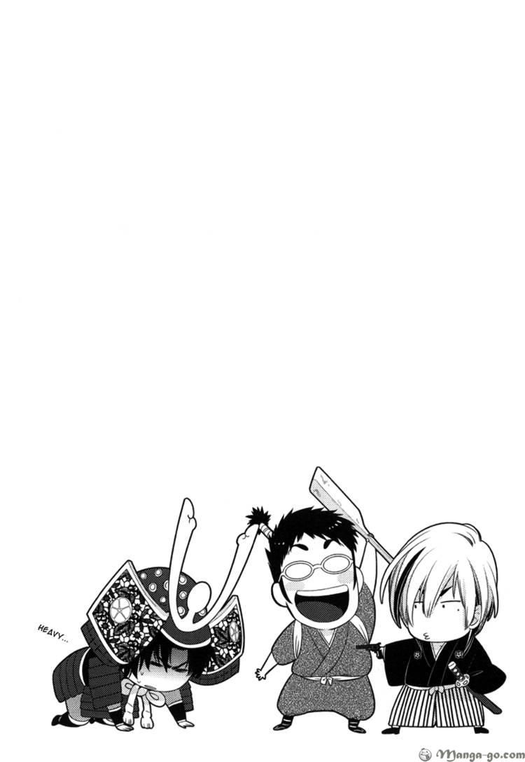 Ijippari Yuugitai! Chapter 1 page 6 - Chapter 1