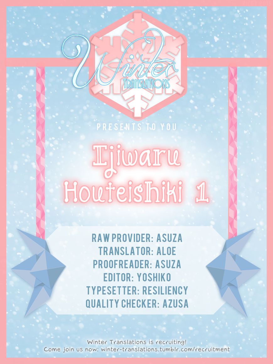 Ijiwaru Houteishiki Chapter 1 page 1 - Chapter 1