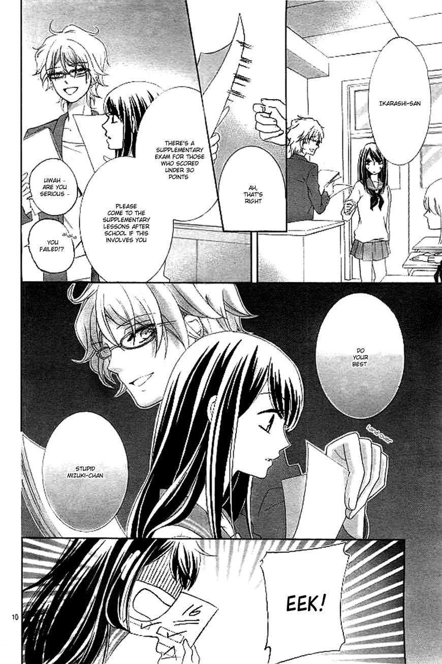 Ijiwaru Houteishiki Chapter 1 page 12 - Chapter 1