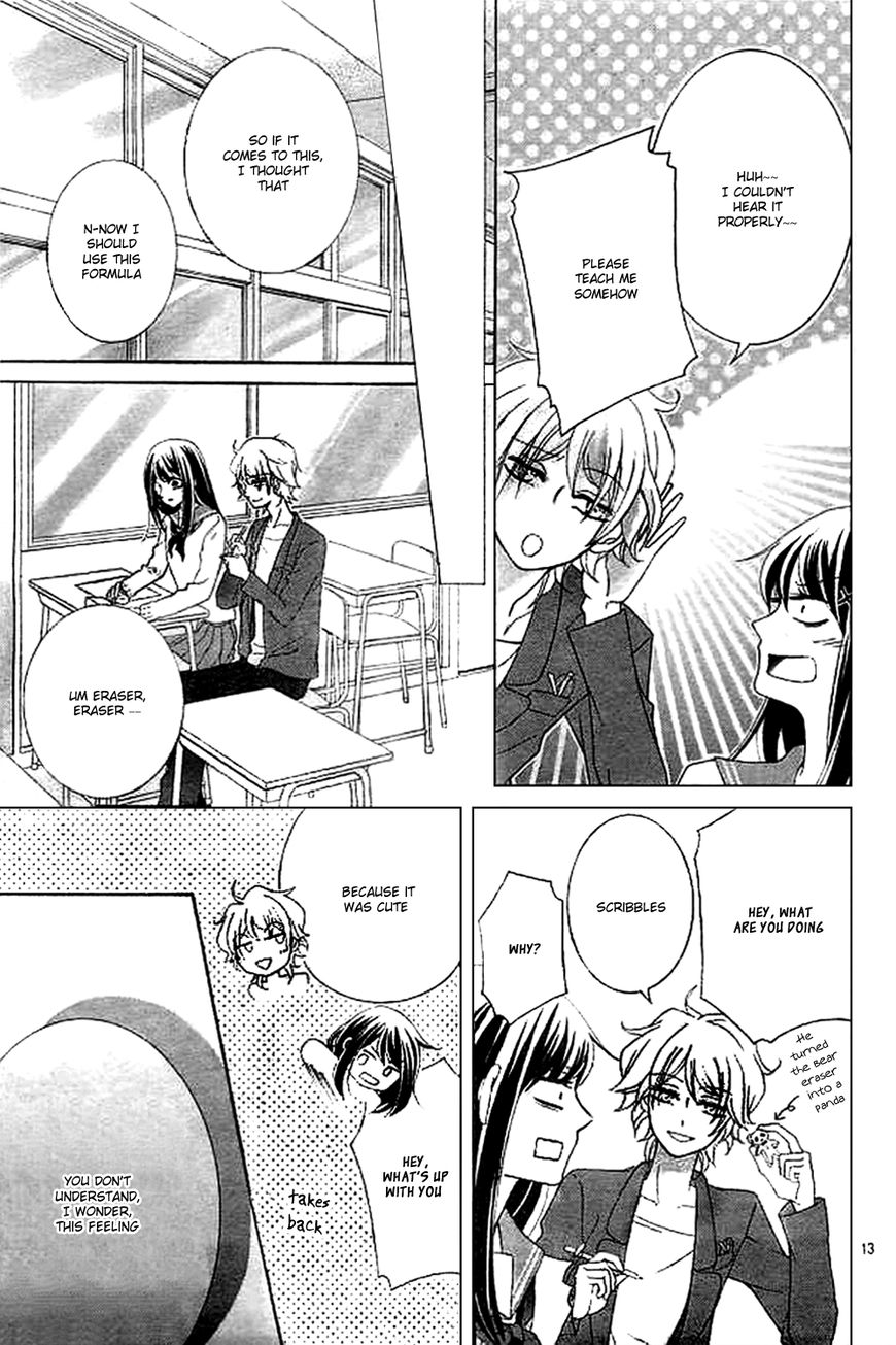 Ijiwaru Houteishiki Chapter 1 page 15 - Chapter 1