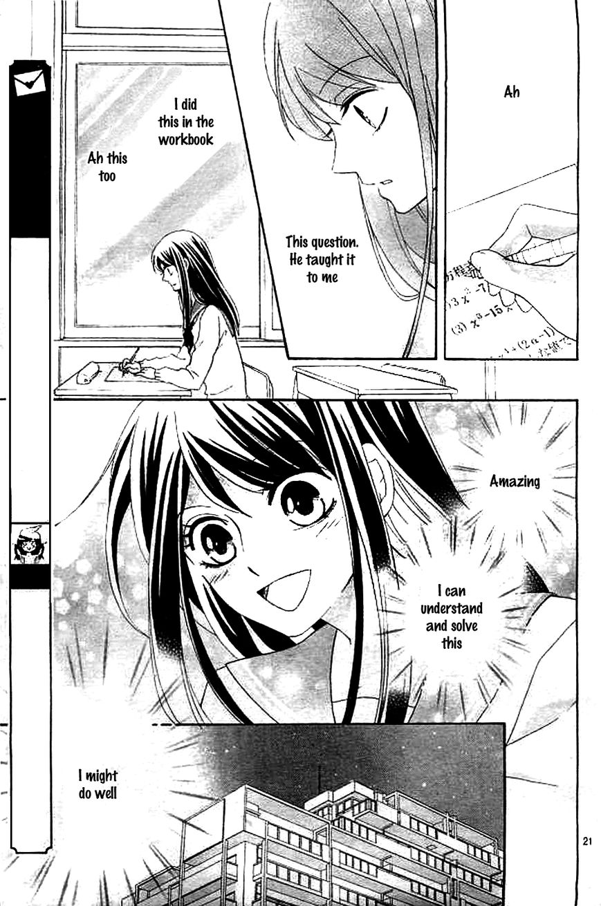Ijiwaru Houteishiki Chapter 1 page 23 - Chapter 1