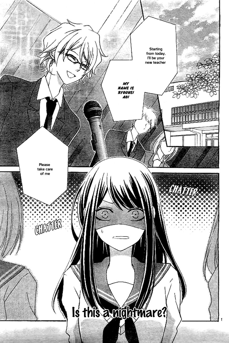 Ijiwaru Houteishiki Chapter 1 page 3 - Chapter 1