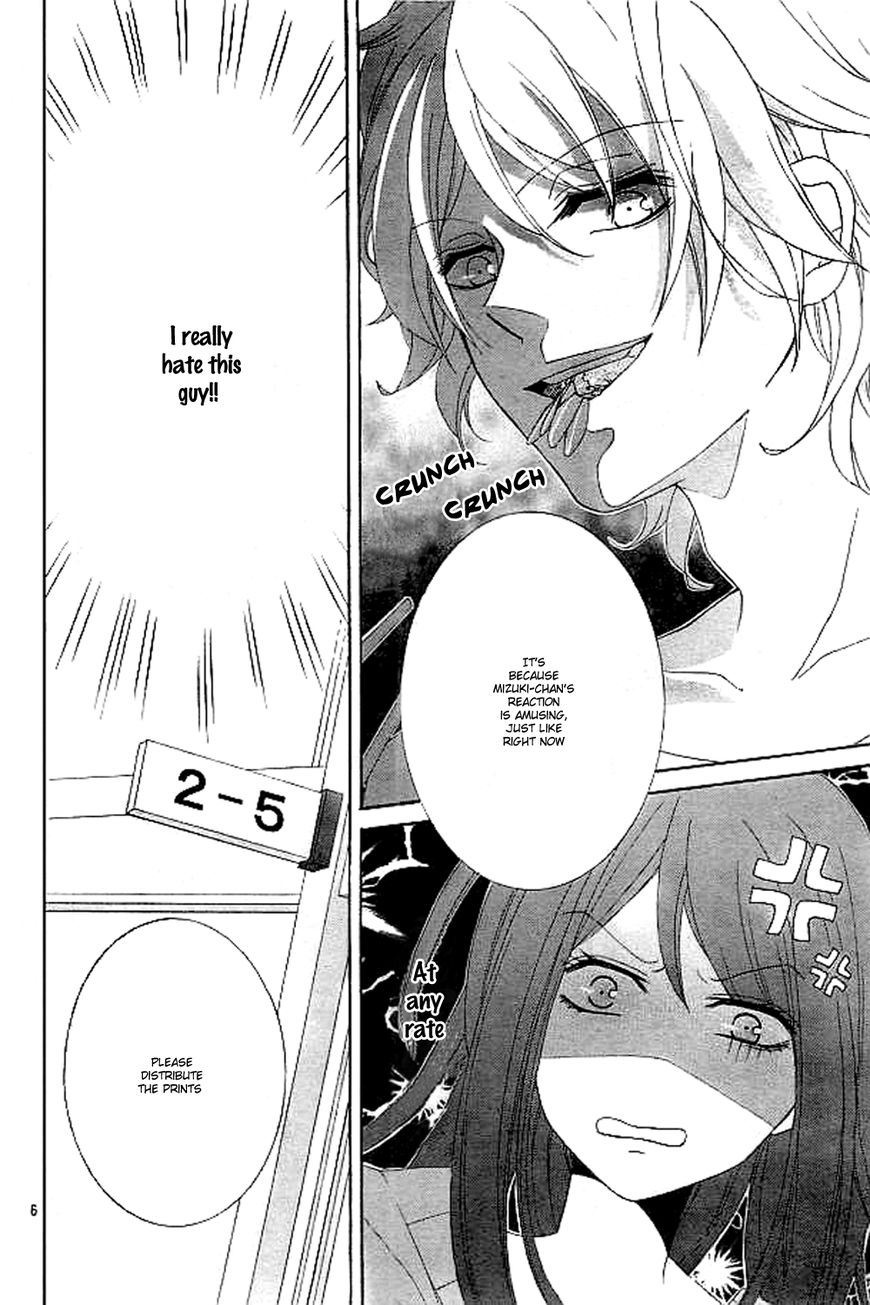 Ijiwaru Houteishiki Chapter 1 page 8 - Chapter 1