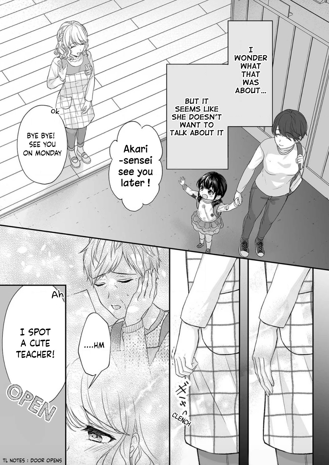 Ijiwaru Joukyuu Kokumin wa Jouhinna Yajuu ~Gokujou SEX ni Gakeppuchi Hoikushi wa Asamade Torokeru~ Chapter 1 page 11 - Chapter 1