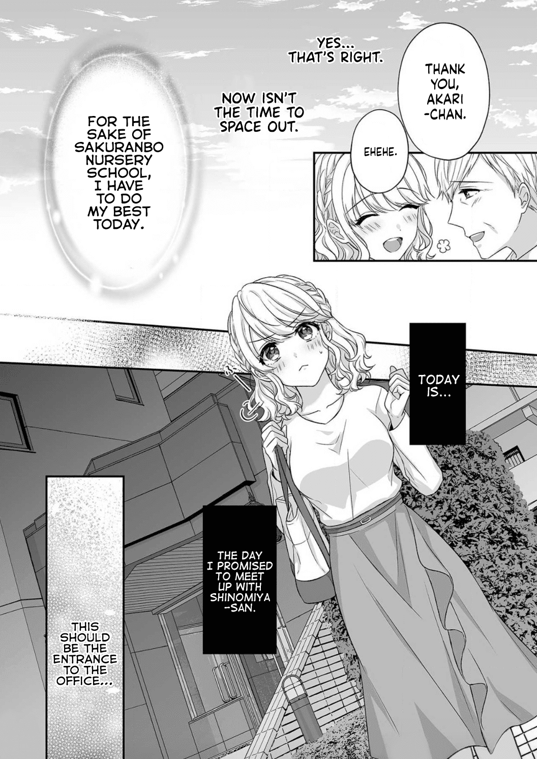 Ijiwaru Joukyuu Kokumin wa Jouhinna Yajuu ~Gokujou SEX ni Gakeppuchi Hoikushi wa Asamade Torokeru~ Chapter 2 page 11 - Chapter 2