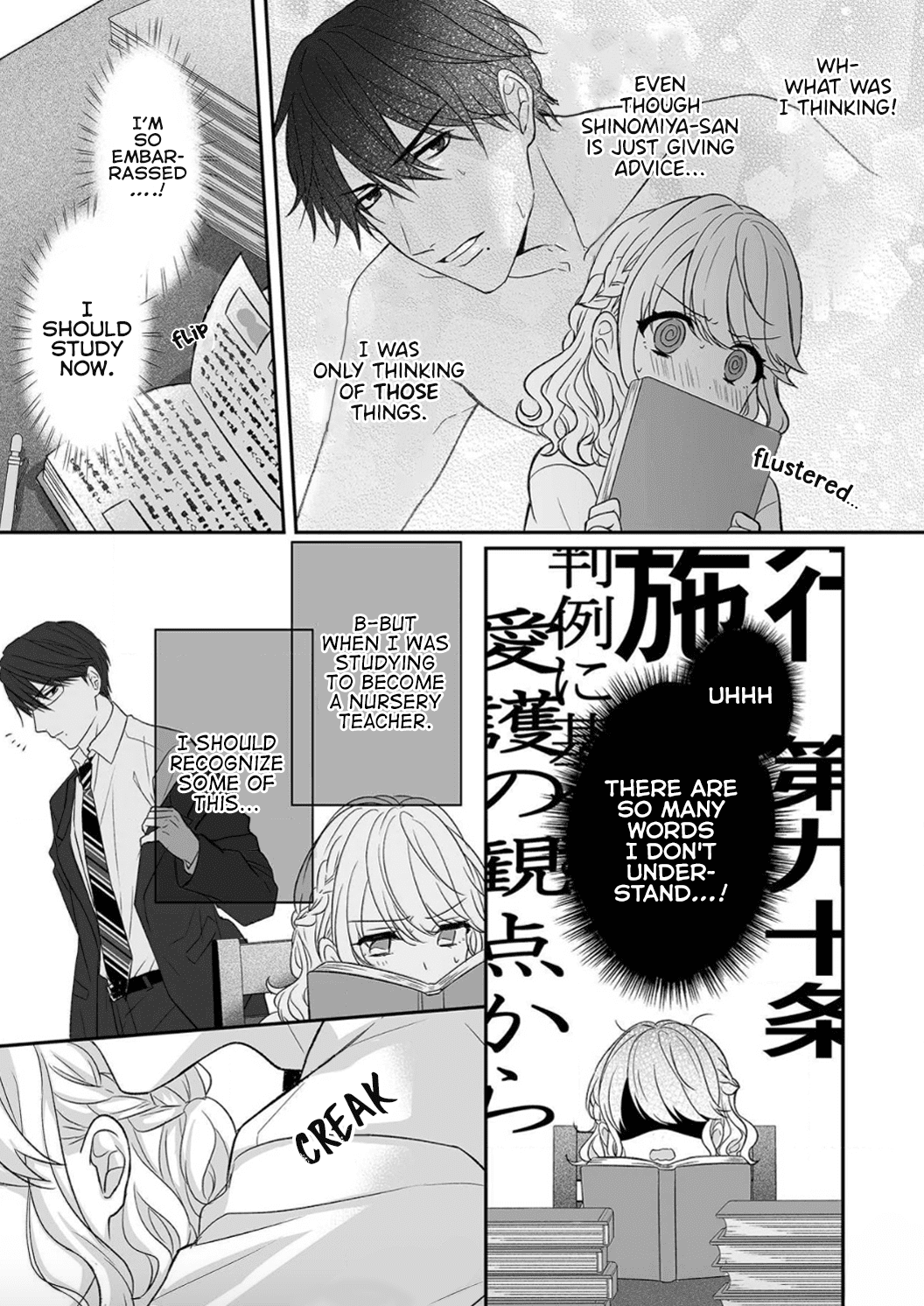 Ijiwaru Joukyuu Kokumin wa Jouhinna Yajuu ~Gokujou SEX ni Gakeppuchi Hoikushi wa Asamade Torokeru~ Chapter 2 page 15 - Chapter 2