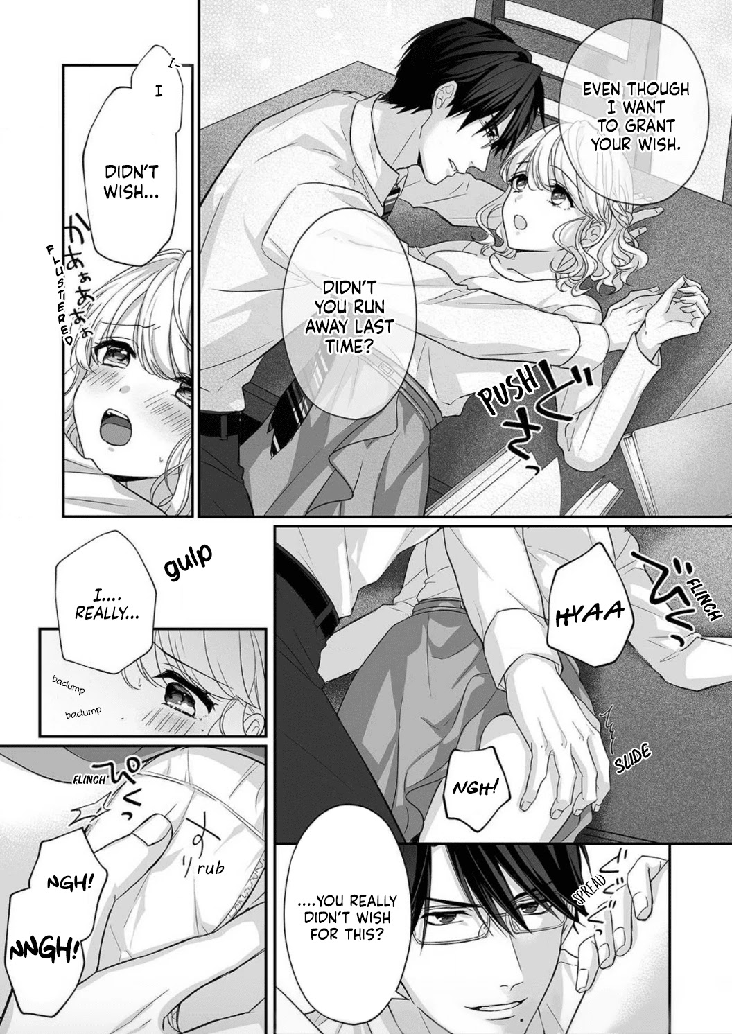 Ijiwaru Joukyuu Kokumin wa Jouhinna Yajuu ~Gokujou SEX ni Gakeppuchi Hoikushi wa Asamade Torokeru~ Chapter 2 page 19 - Chapter 2