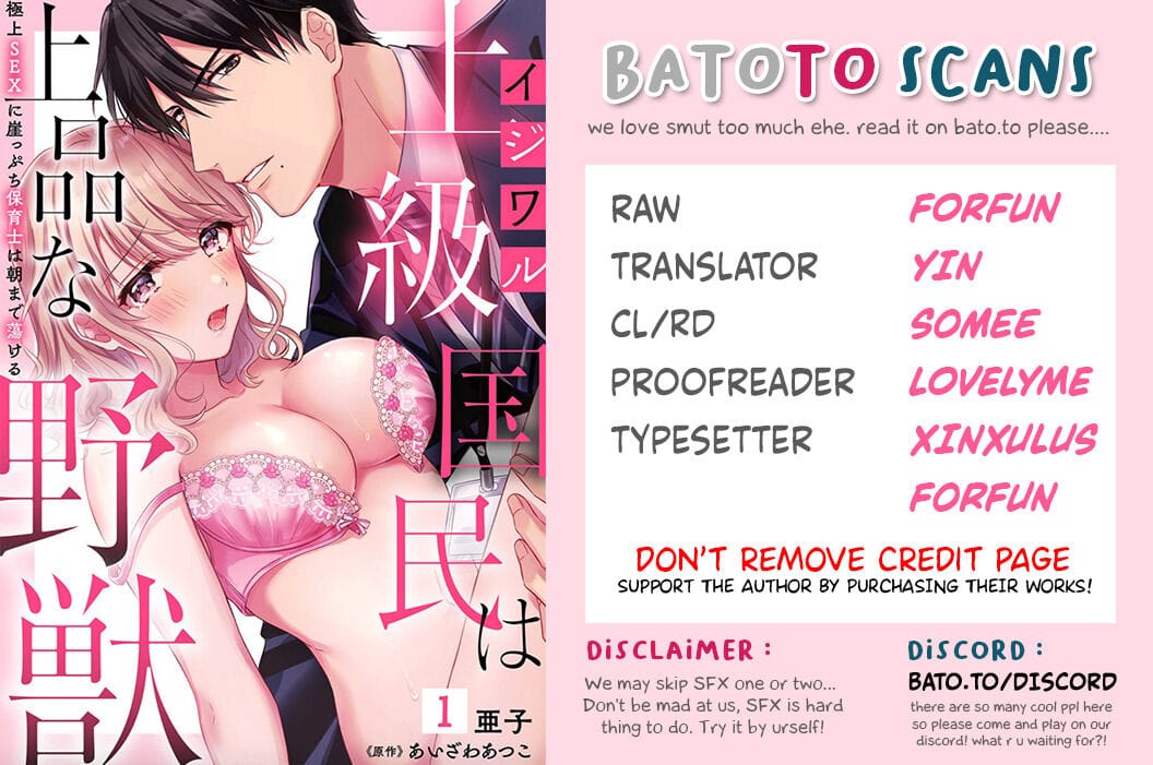 Ijiwaru Joukyuu Kokumin wa Jouhinna Yajuu ~Gokujou SEX ni Gakeppuchi Hoikushi wa Asamade Torokeru~ Chapter 3 page 1 - Chapter 3