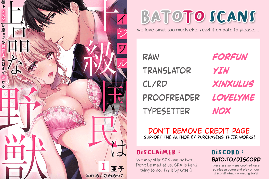 Ijiwaru Joukyuu Kokumin wa Jouhinna Yajuu ~Gokujou SEX ni Gakeppuchi Hoikushi wa Asamade Torokeru~ Chapter 4 page 1 - Chapter 4