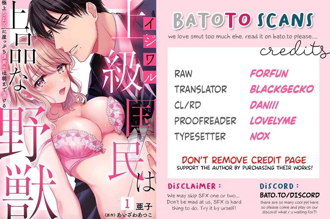 Ijiwaru Joukyuu Kokumin wa Jouhinna Yajuu ~Gokujou SEX ni Gakeppuchi Hoikushi wa Asamade Torokeru~ Chapter 5 page 1 - Chapter 5
