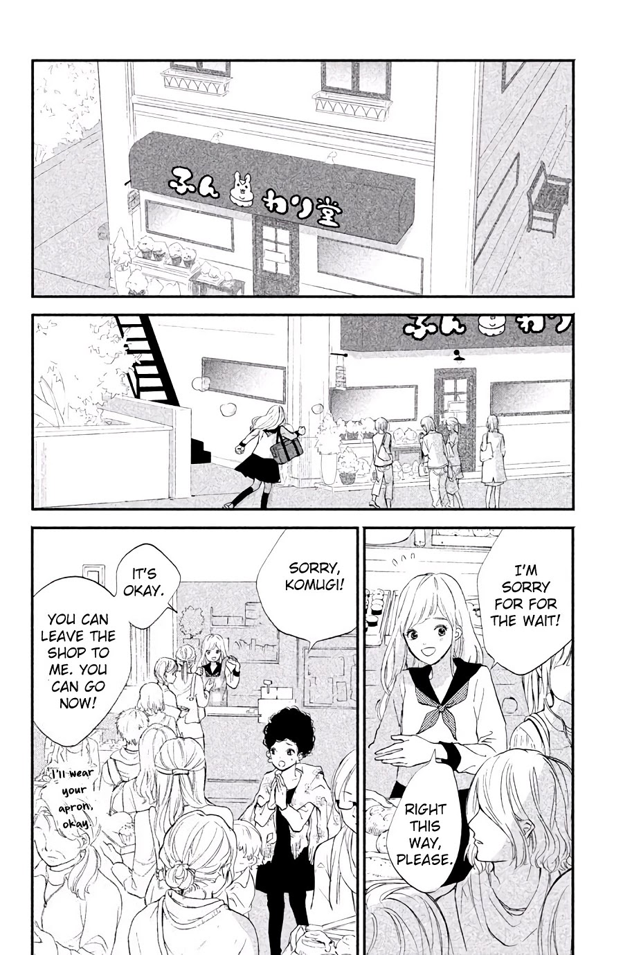 Ijiwaru Killer Tune Chapter 1 page 30 - Chapter 1