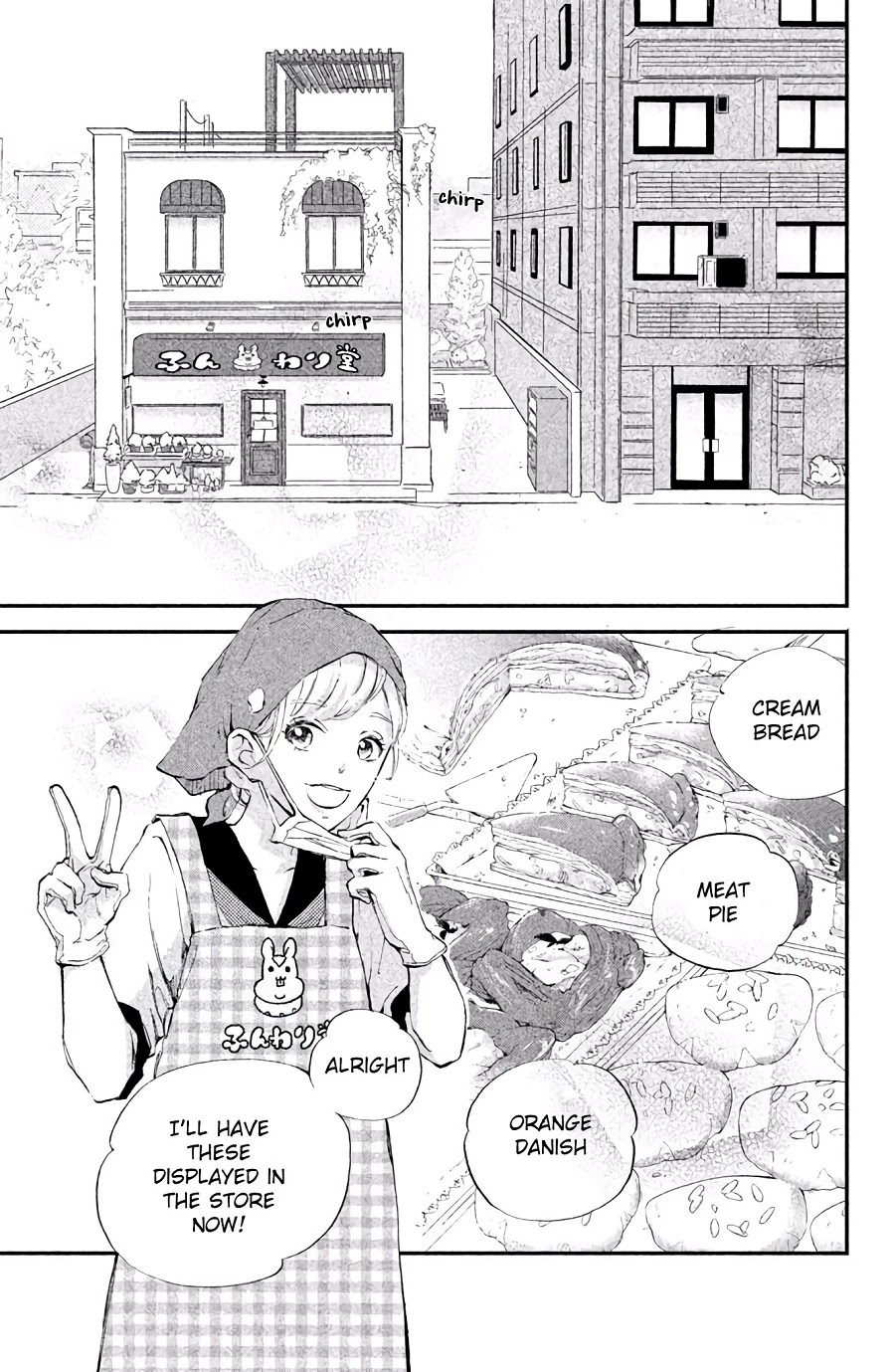 Ijiwaru Killer Tune Chapter 1 page 7 - Chapter 1