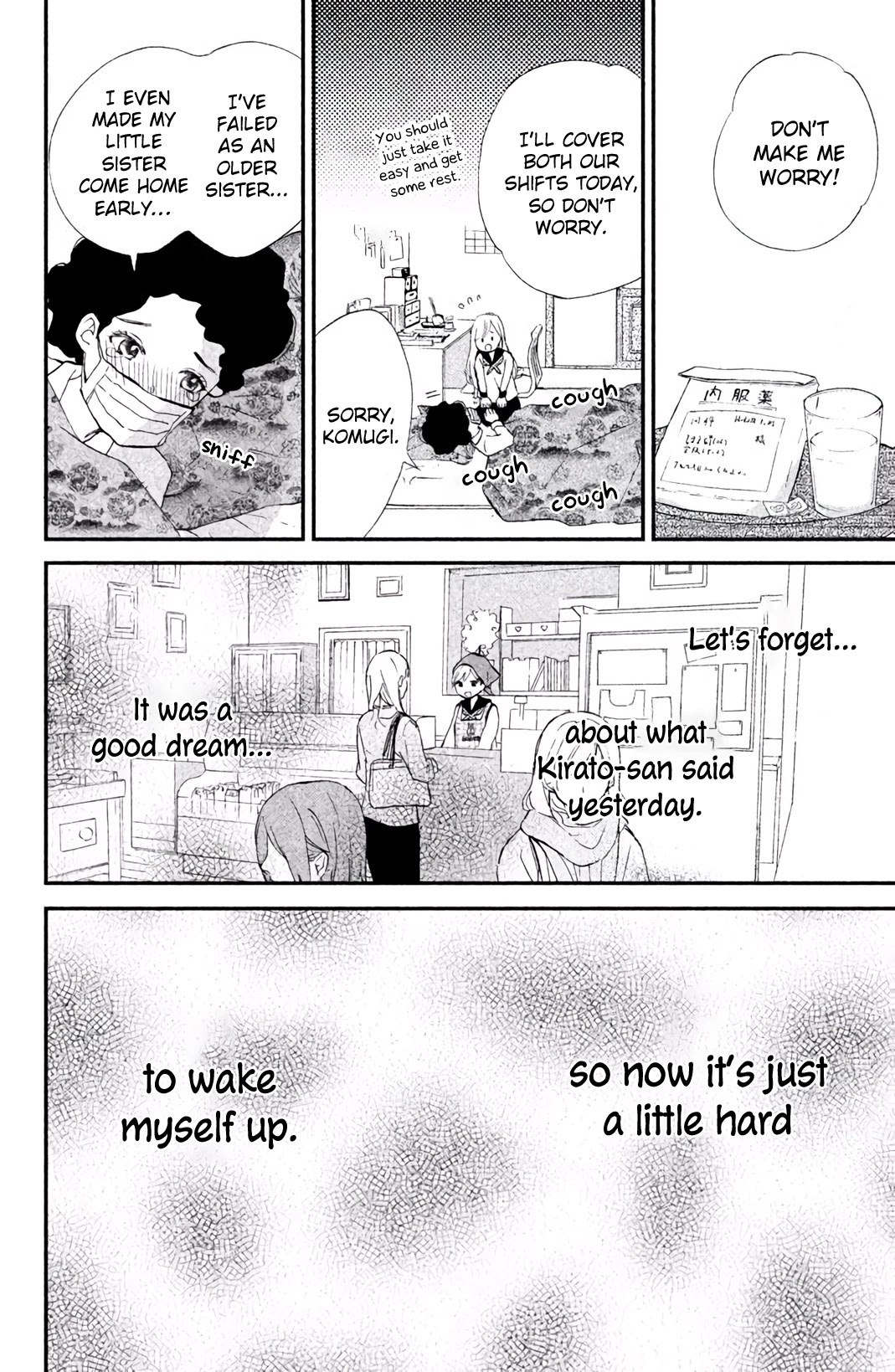 Ijiwaru Killer Tune Chapter 3 page 27 - Chapter 3