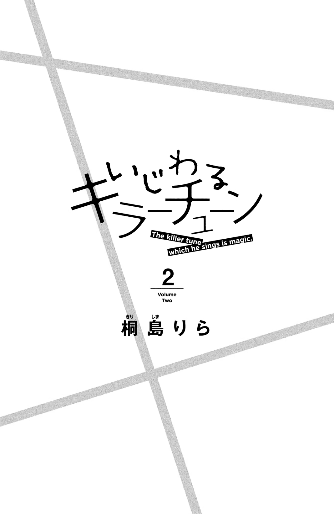 Ijiwaru Killer Tune Chapter 5 page 3 - Chapter 5
