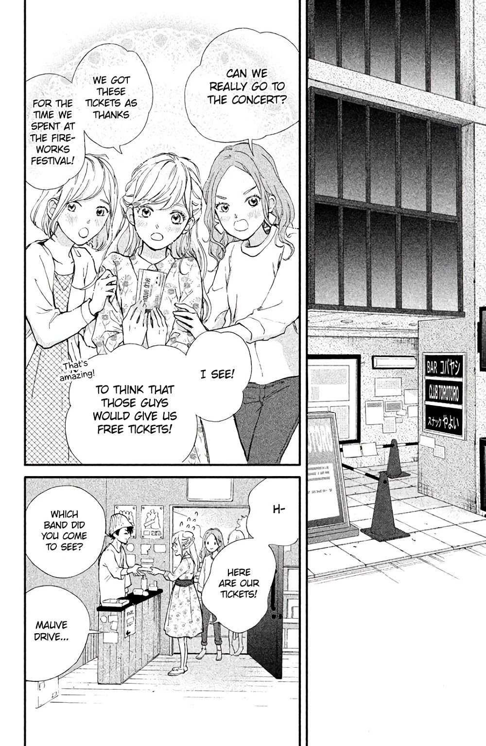 Ijiwaru Killer Tune Chapter 6 page 16 - Chapter 6