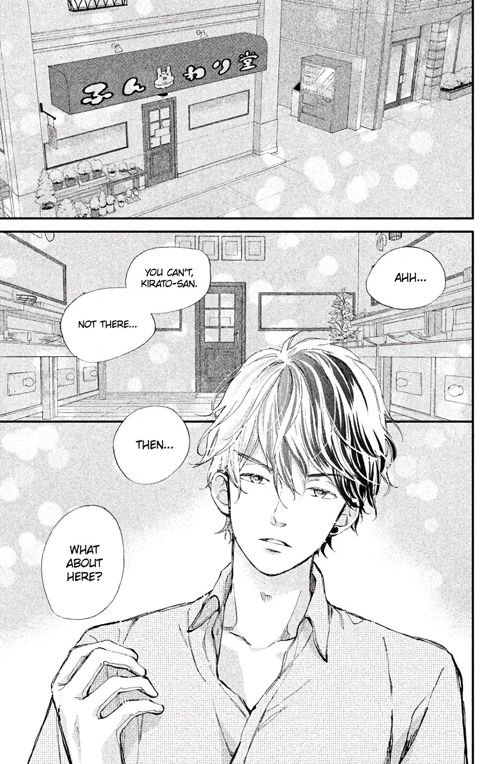 Ijiwaru Killer Tune Chapter 6 page 3 - Chapter 6