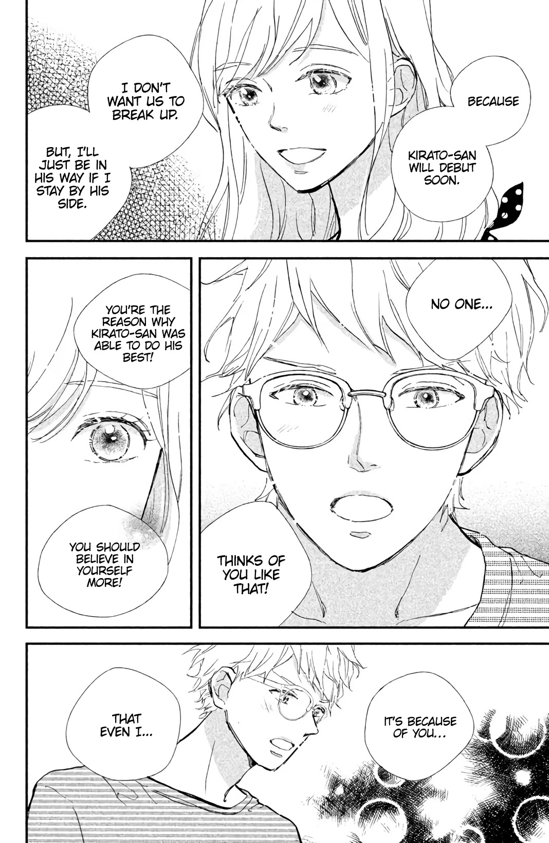 Ijiwaru Killer Tune Chapter 8 page 13 - Chapter 8 [END]