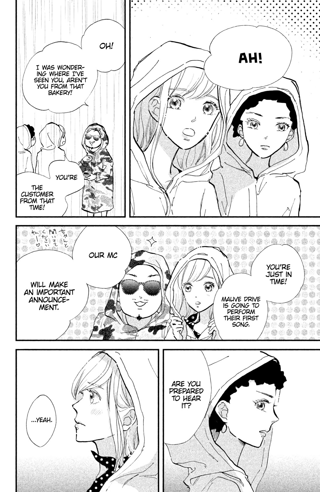 Ijiwaru Killer Tune Chapter 8 page 17 - Chapter 8 [END]