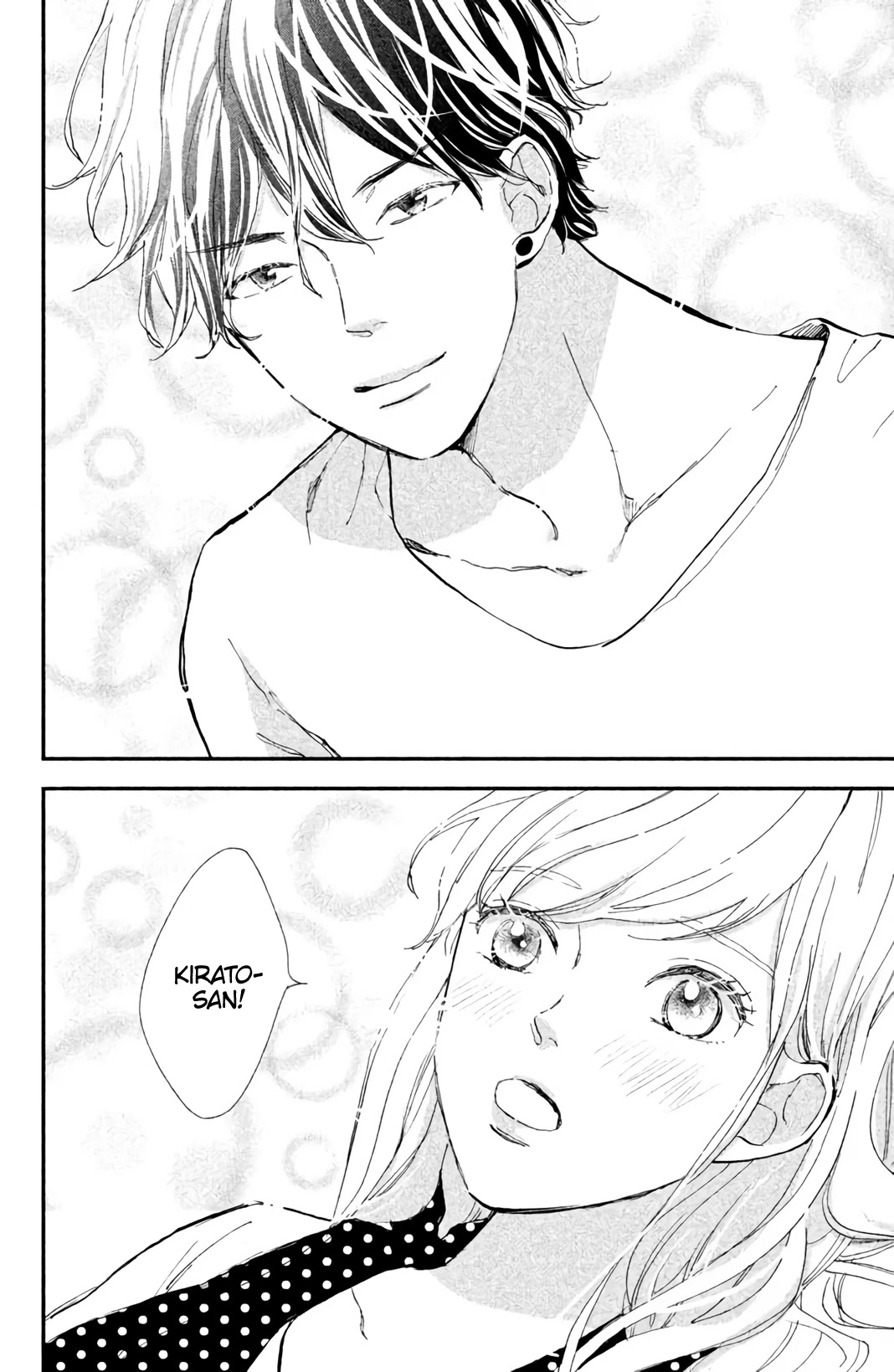 Ijiwaru Killer Tune Chapter 8 page 33 - Chapter 8 [END]