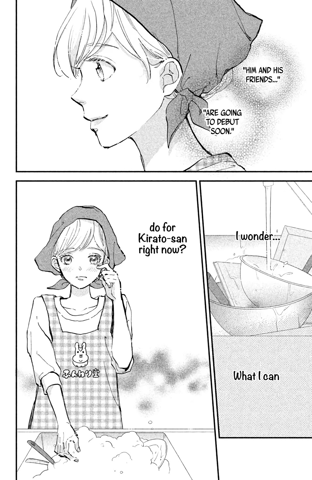 Ijiwaru Killer Tune Chapter 8 page 5 - Chapter 8 [END]
