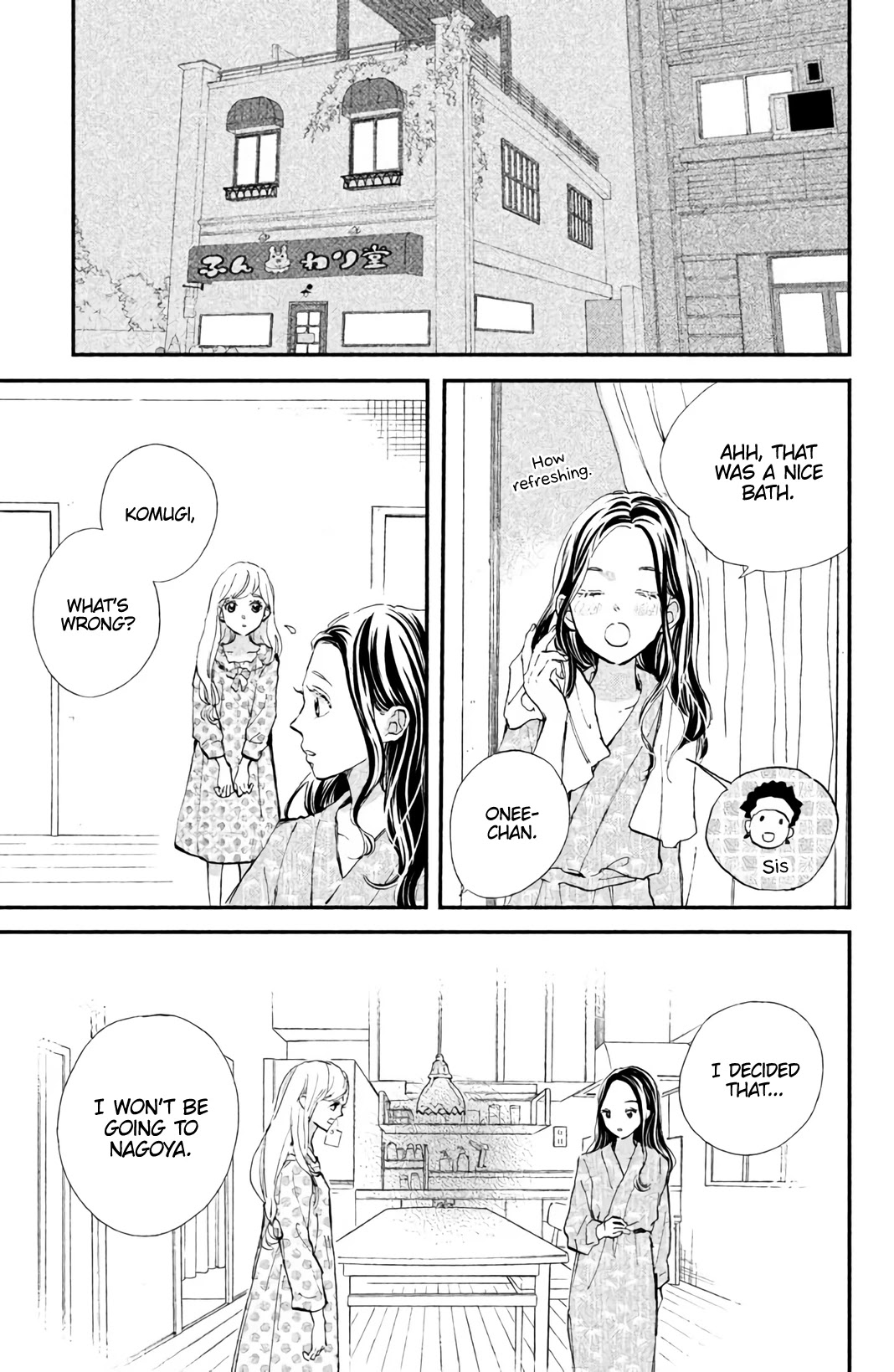 Ijiwaru Killer Tune Chapter 8 page 6 - Chapter 8 [END]