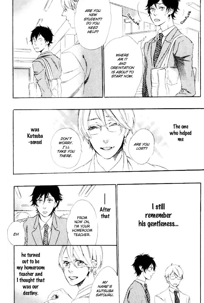 Ijiwaru na Hito (OOTSUKI Miu) Chapter 1 page 11 - Chapter 1 : A Nasty Person