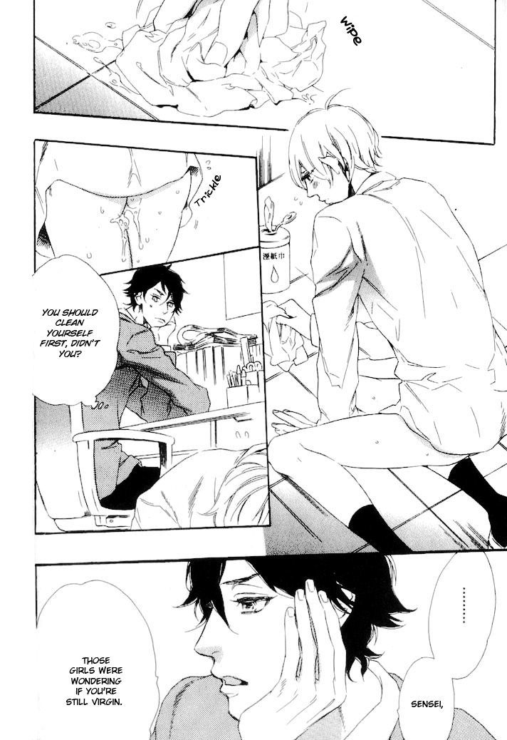 Ijiwaru na Hito (OOTSUKI Miu) Chapter 1 page 13 - Chapter 1 : A Nasty Person