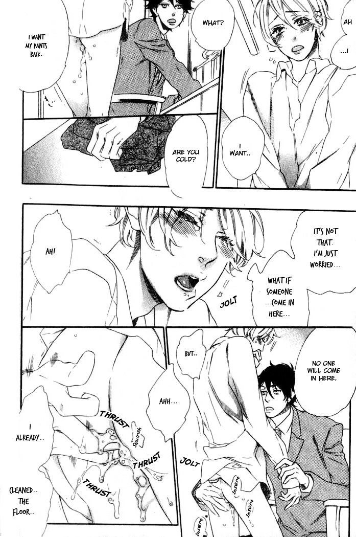 Ijiwaru na Hito (OOTSUKI Miu) Chapter 1 page 15 - Chapter 1 : A Nasty Person